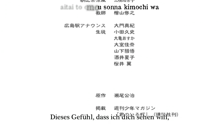 [YKS]Kimi_no_Iru_Machi_-_01[Hi10P][23C3EB6C].mkv_snapshot_22.51_[2012.07.16_16.54.02]
