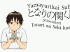 [YKS]Tonari_no_Seki-kun_OAD_(Hi10P)[2081833E].mkv_snapshot_00.02_[2014.03.25_19.46.46]