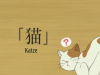 [YKS]Tonari_no_Seki-kun_OAD_(Hi10P)[2081833E].mkv_snapshot_07.11_[2014.03.25_19.47.09]