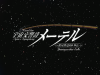 [YKS&No]Space_Symphony_Maetel_-_01_(Hi10P)[B81BC527].mkv_snapshot_01.28_[2014.04.13_14.59.56]