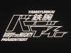 [YKS]Tetsuwan_Birdy_-_01_(Hi10P)[D955F21A].mkv_snapshot_03.57_[2014.11.30_20.37.33]