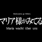 [YKS]Maria-sama_Live_Action_-_Movie[Hi10P][FDF234A1].mkv_snapshot_01.27.54_[2017.09.14_20.08.02]
